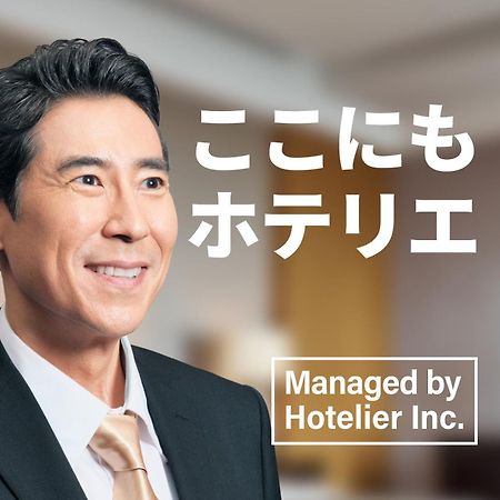 中洲宗克酒店 福岡 外观 照片